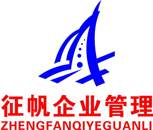 征帆企管 賦能重慶企業(yè)，引領(lǐng)管理升級新航程