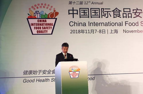 2018 CIFSQ中國國際食品安全與質(zhì)量控制會(huì)議圓滿落幕，普研標(biāo)準(zhǔn)與企業(yè)管理咨詢共筑食品安全防線